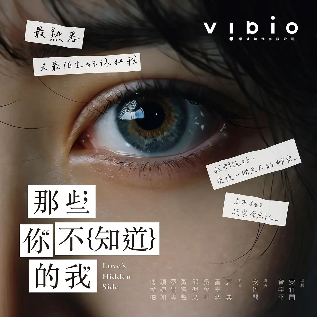 《惊骇天使》电影高清完整版