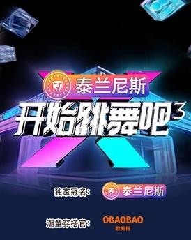《神断狄仁杰》电视剧高清全集