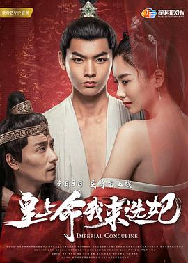 《天才与痴人粤语》电影高清完整版