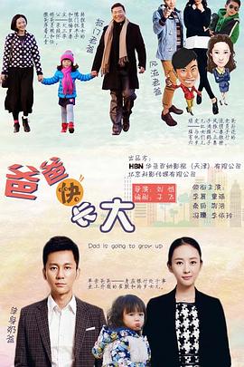 《奥匈情史（下）》电影高清完整版