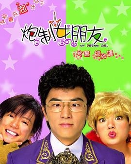 《嘟嘟历险记》电影高清完整版