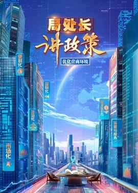 《座头市之逃狱》电影高清完整版