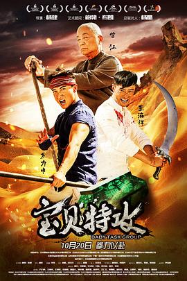 《儿媳记 第二季》电视剧高清全集