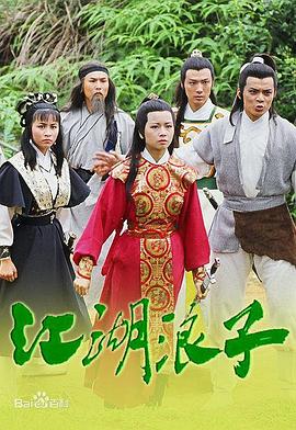 《3比4X10月》电影高清完整版