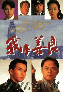 《无字碑歌：武则天传》电视剧高清全集