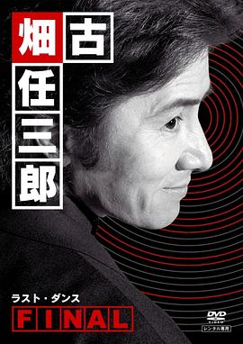 《麻辣母女》电影高清完整版