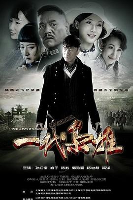 《启示录暴乱》电影高清完整版