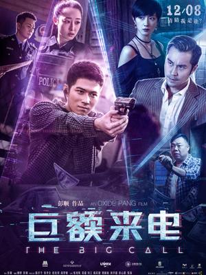 《皇帝寻龙粤语》电视剧高清全集