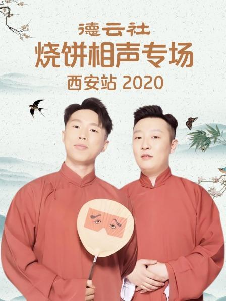 《剑拔弩张之除爆》电影高清完整版
