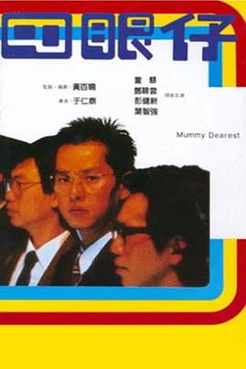 《空白的13年》电影高清完整版