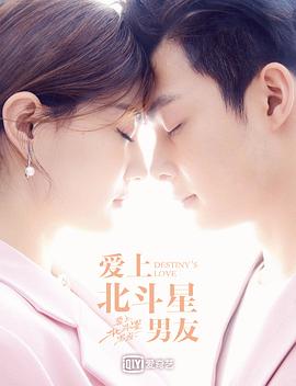 《我隆重的希腊婚礼3》电影高清完整版
