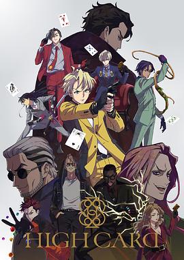 《耳语》电影高清完整版