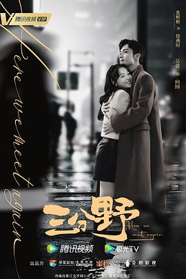 《飙速宅男第三季》动漫高清全集