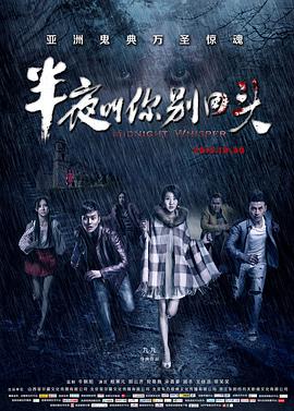 《毛骗完结篇》电视剧高清全集
