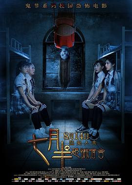 《独角兽学院》动漫高清全集