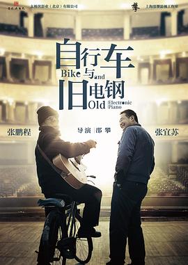 《西风烈》电影高清完整版