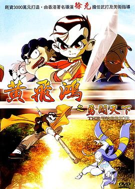 《复仇女神1950》电影高清完整版