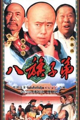 《杀人狂魔》电影高清完整版