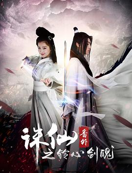 《推理要在晚餐后》电视剧高清全集