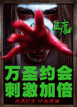 《仓惶持仓》电影高清完整版